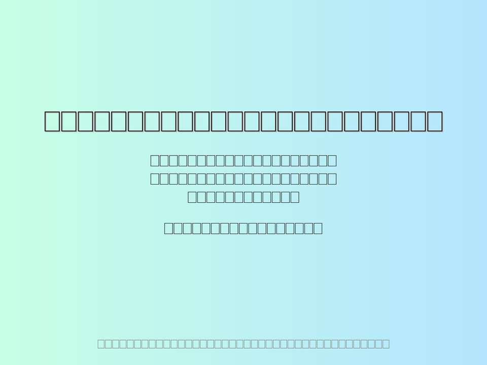Fonte Tinplatetitlingblackwide Grátis Para Baixar